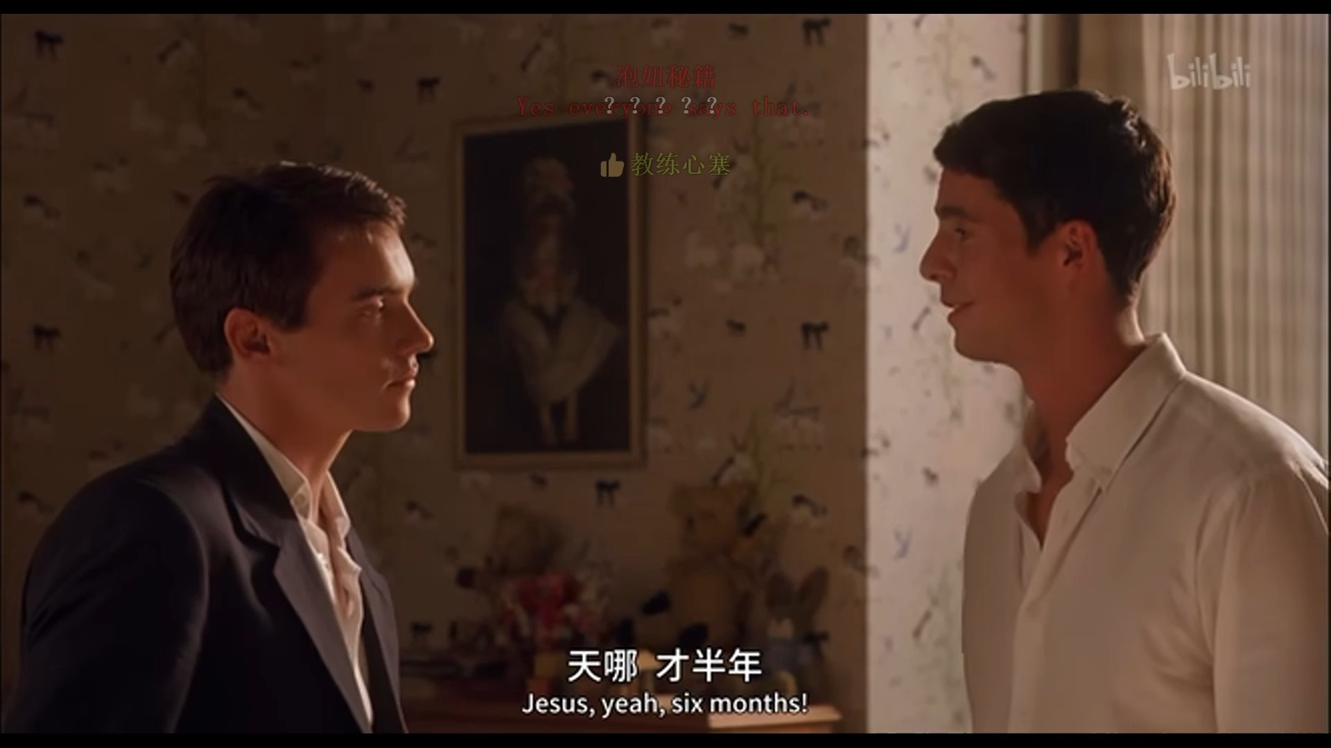 详细阅读:Game point movie (How many minutes are the full version of the game point movie) Game point movie (How many minutes are the full version of the game point movie)